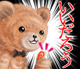 nuikuma summer sticker #12042714