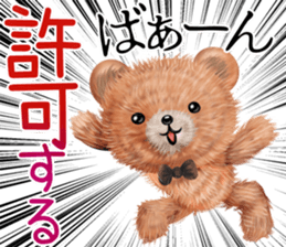 nuikuma summer sticker #12042715