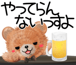 nuikuma summer sticker #12042718