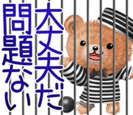 nuikuma summer sticker #12042721