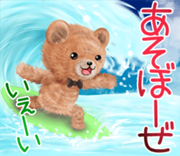 nuikuma summer sticker #12042722