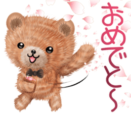 nuikuma summer sticker #12042723