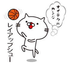 Very white cat and basketball sticker #12042728