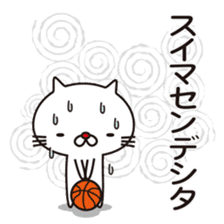 Very white cat and basketball sticker #12042731