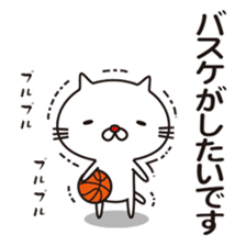 Very white cat and basketball sticker #12042734