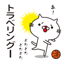 Very white cat and basketball sticker #12042736