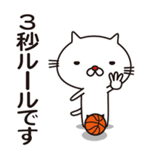 Very white cat and basketball sticker #12042737