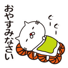 Very white cat and basketball sticker #12042739