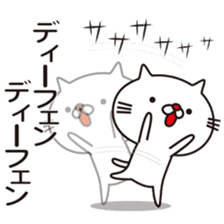 Very white cat and basketball sticker #12042740