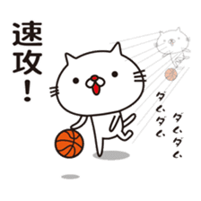 Very white cat and basketball sticker #12042741