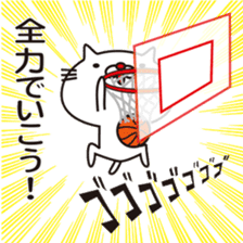 Very white cat and basketball sticker #12042744
