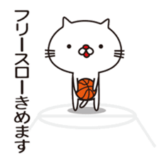 Very white cat and basketball sticker #12042746