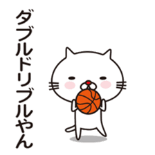 Very white cat and basketball sticker #12042748