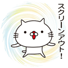 Very white cat and basketball sticker #12042749