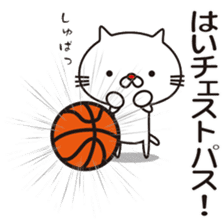 Very white cat and basketball sticker #12042751