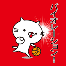 Very white cat and basketball sticker #12042752