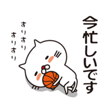 Very white cat and basketball sticker #12042755