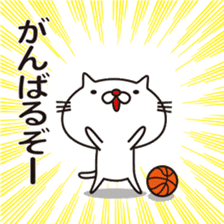 Very white cat and basketball sticker #12042757