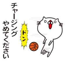 Very white cat and basketball sticker #12042758
