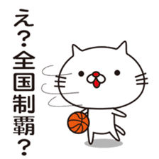 Very white cat and basketball sticker #12042759
