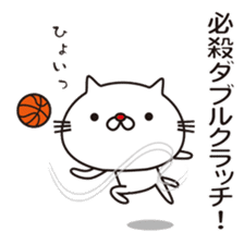 Very white cat and basketball sticker #12042760