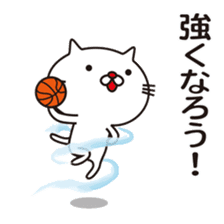 Very white cat and basketball sticker #12042761