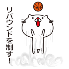 Very white cat and basketball sticker #12042762