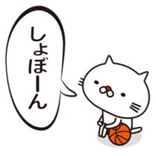 Very white cat and basketball sticker #12042764