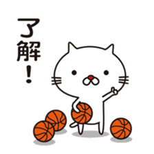 Very white cat and basketball sticker #12042765