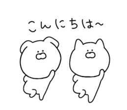 Honorific for everyday use. sticker #12042767