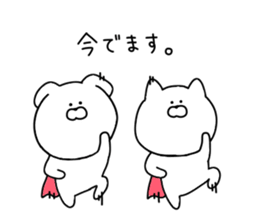 Honorific for everyday use. sticker #12042770