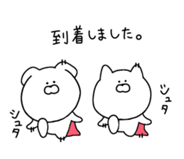 Honorific for everyday use. sticker #12042771