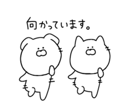 Honorific for everyday use. sticker #12042772