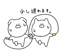 Honorific for everyday use. sticker #12042773