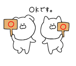 Honorific for everyday use. sticker #12042774