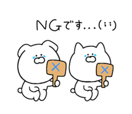 Honorific for everyday use. sticker #12042775