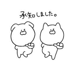 Honorific for everyday use. sticker #12042776