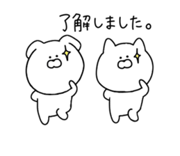 Honorific for everyday use. sticker #12042777