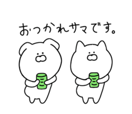 Honorific for everyday use. sticker #12042778