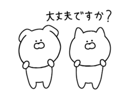 Honorific for everyday use. sticker #12042779