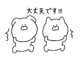 Honorific for everyday use. sticker #12042780