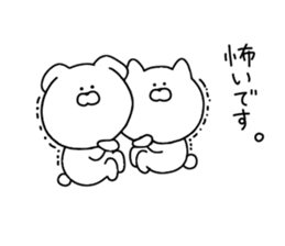 Honorific for everyday use. sticker #12042781