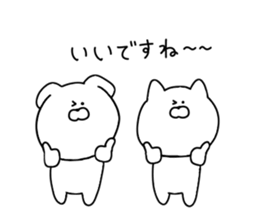 Honorific for everyday use. sticker #12042782