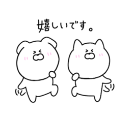 Honorific for everyday use. sticker #12042783