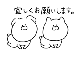 Honorific for everyday use. sticker #12042784