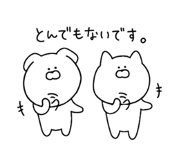 Honorific for everyday use. sticker #12042785