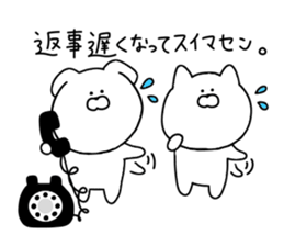 Honorific for everyday use. sticker #12042786