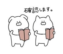 Honorific for everyday use. sticker #12042787