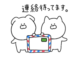 Honorific for everyday use. sticker #12042788