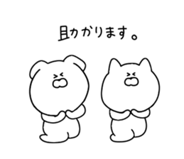 Honorific for everyday use. sticker #12042789